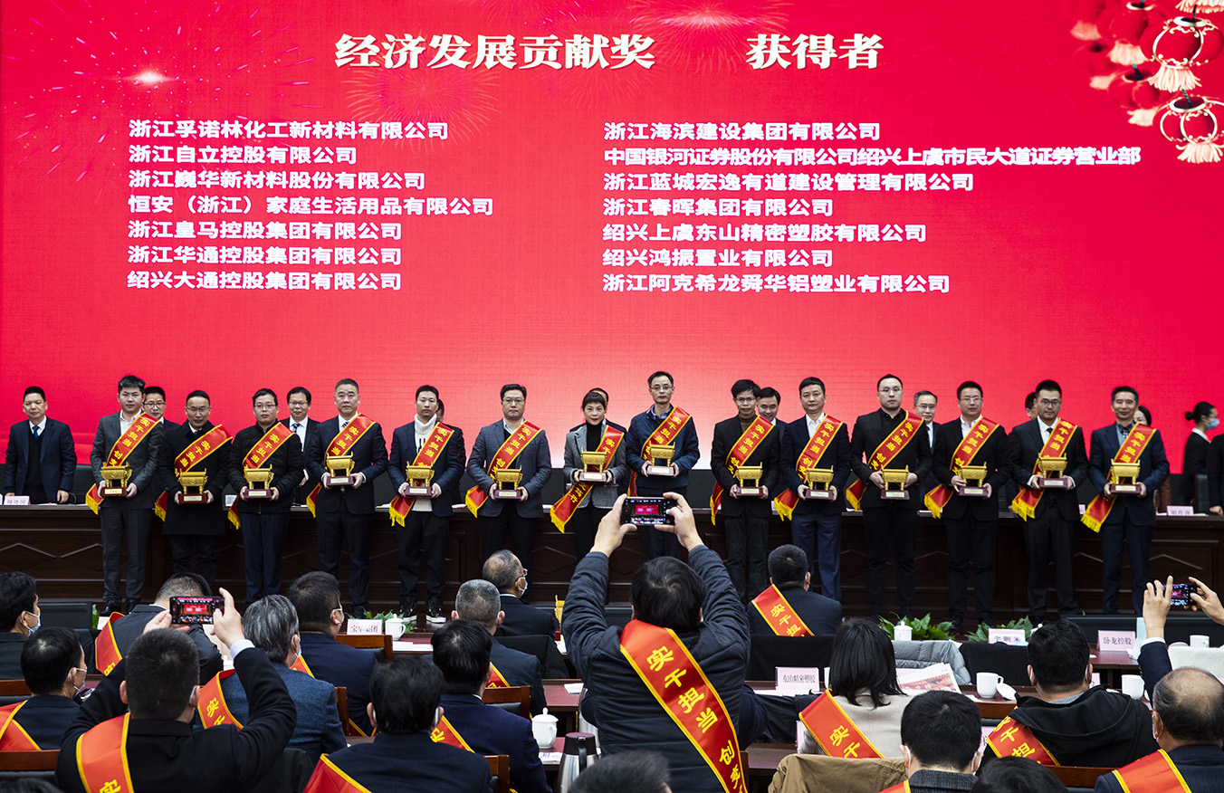 杭總領(lǐng)獎(jiǎng)（?。?jpg