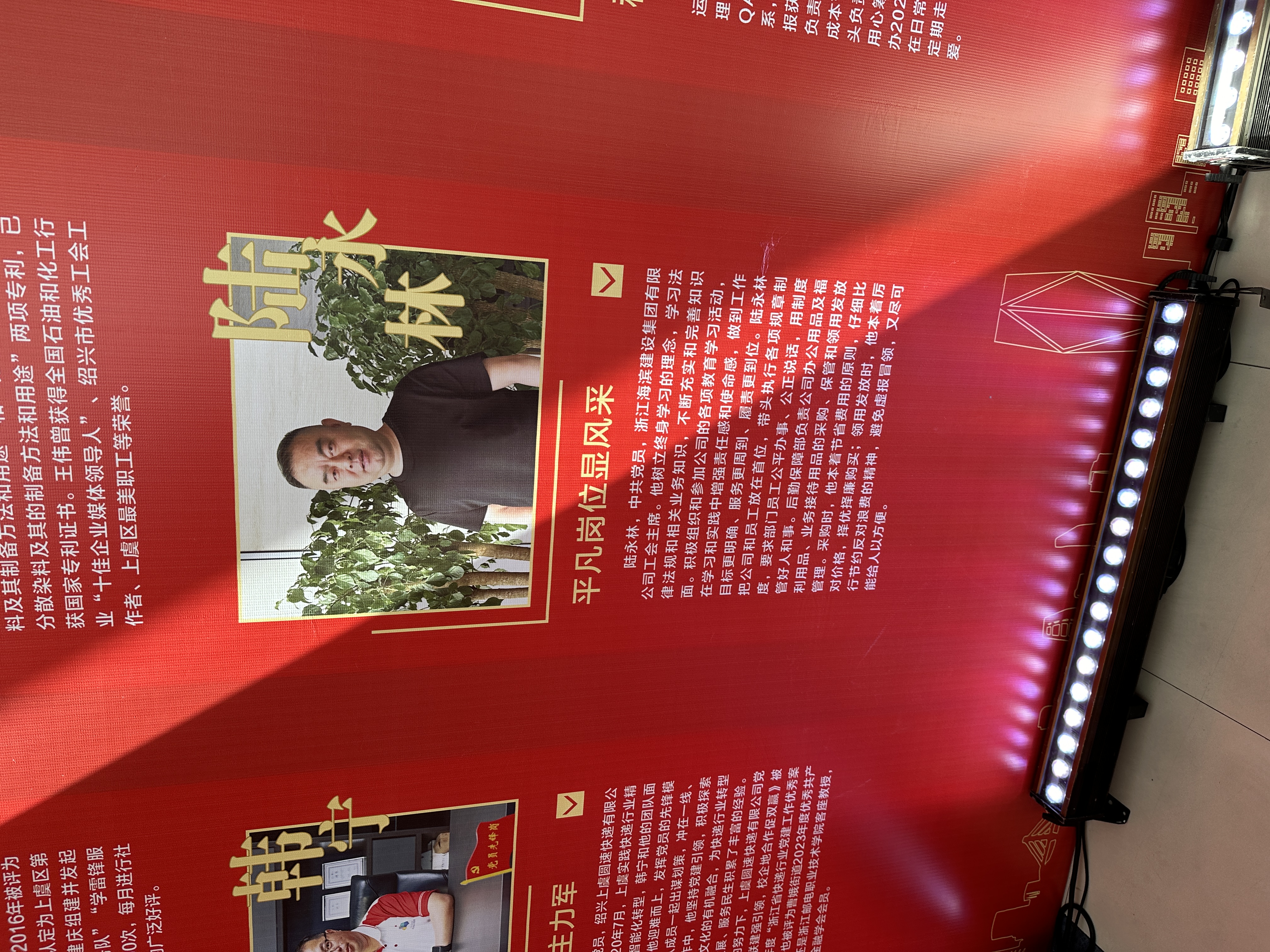 1716793072333063.jpg 微信圖片_20240517101750.jpg